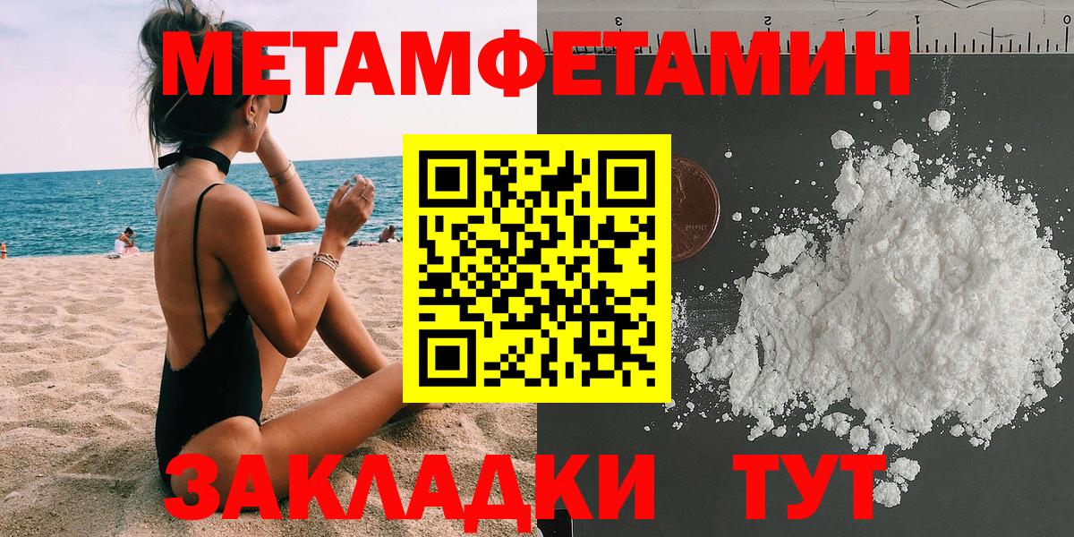 Фурманов  АМФЕТАМИН  Вход с VPN  АМФЕТАМИН  АМФ 97% 