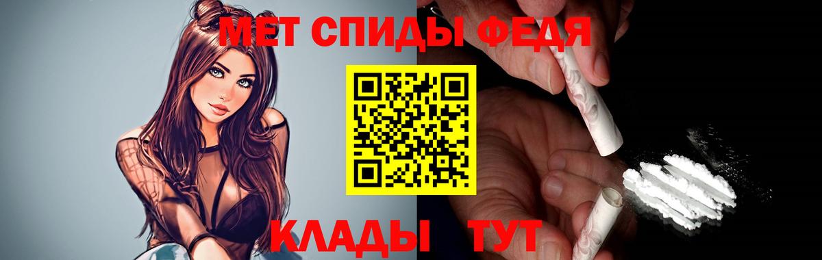 АМФ 98% Фурманов
