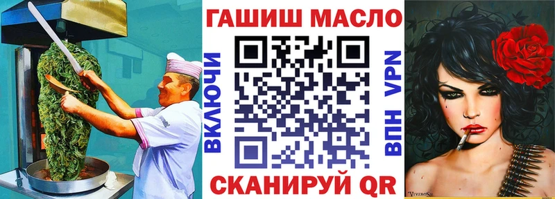 магазин продажи   Фурманов  Cannafood марихуана 