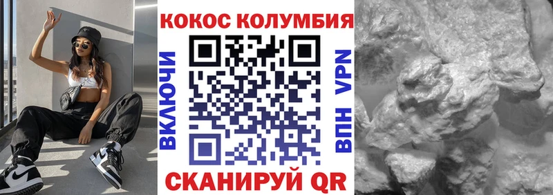 COCAIN 98%  Фурманов 