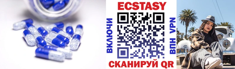 сайты даркнета Telegram  Фурманов  blacksprut   ЭКСТАЗИ Дубай  наркотики 