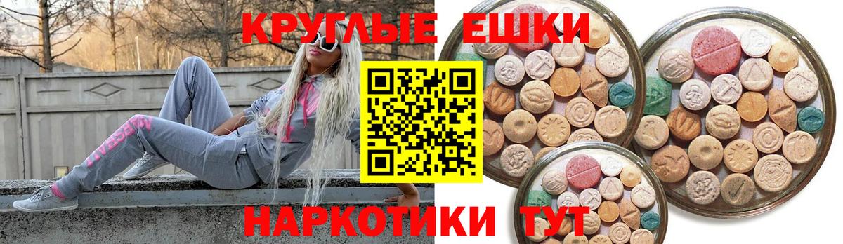 Ecstasy 300 mg  Вход с VPN  мега сайт  Ecstasy  Ecstasy mix  Фурманов 