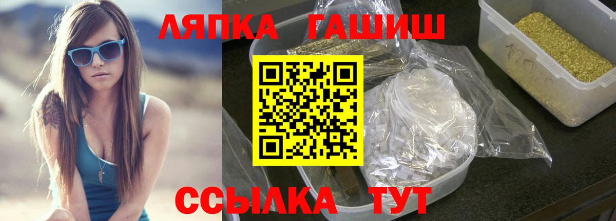 Гашиш VHQ Фурманов