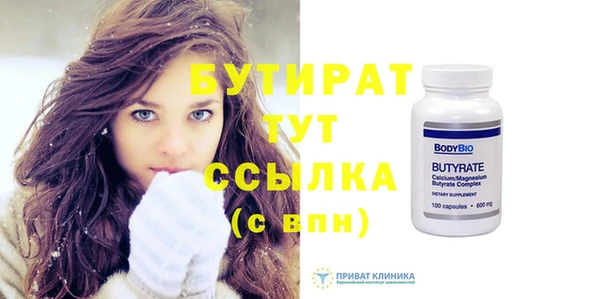 мет Абдулино