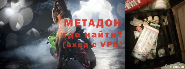 mix Абинск