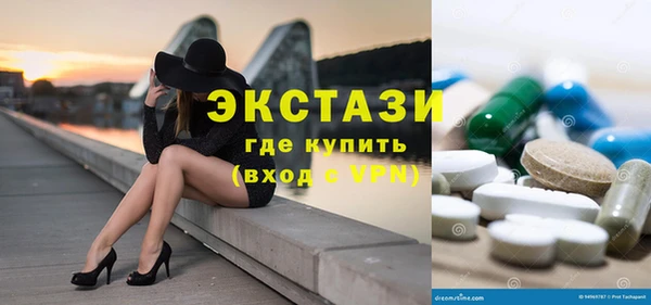 мет Абдулино