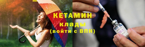кокаин VHQ Абаза