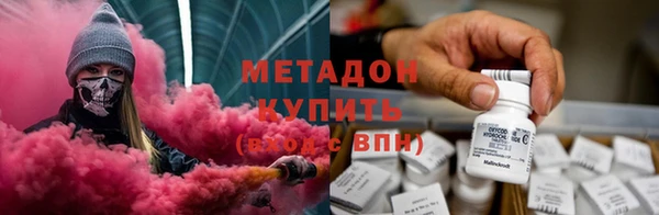 синтетический гашиш Алзамай