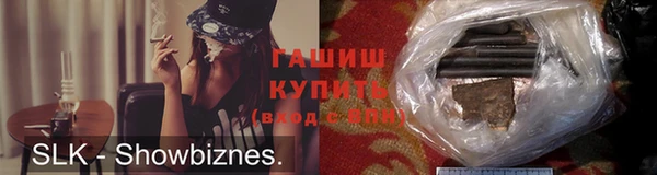 мет Абдулино