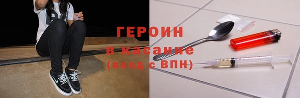 кокаин VHQ Абаза