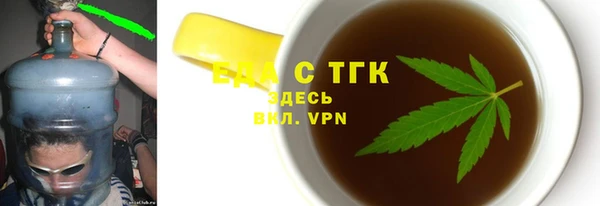мет Абдулино