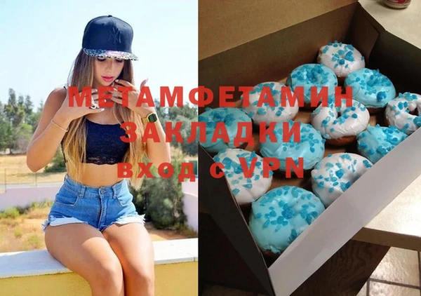мет Абдулино