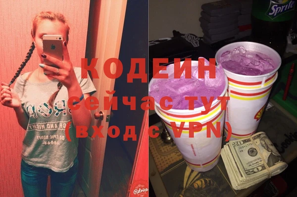 кокаин VHQ Абаза