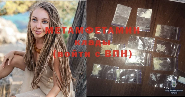 кокаин VHQ Абаза
