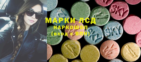 синтетический гашиш Алзамай