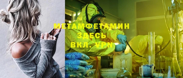 кокаин VHQ Абаза