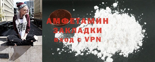 первитин Алексеевка