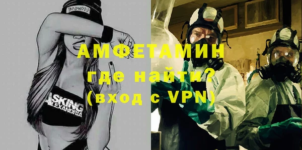 мет Абдулино