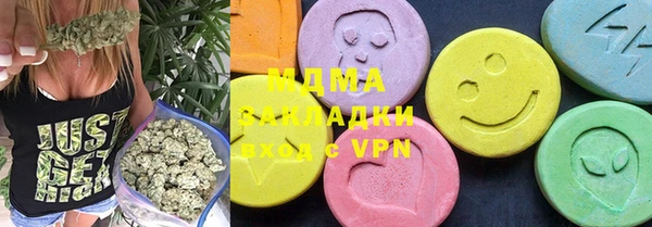 мет Абдулино