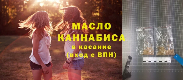 мет Абдулино