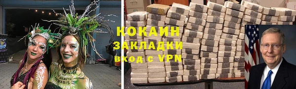 кокаин VHQ Абаза