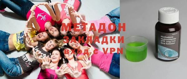 метадон Алексин