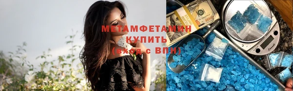 первитин Алексеевка