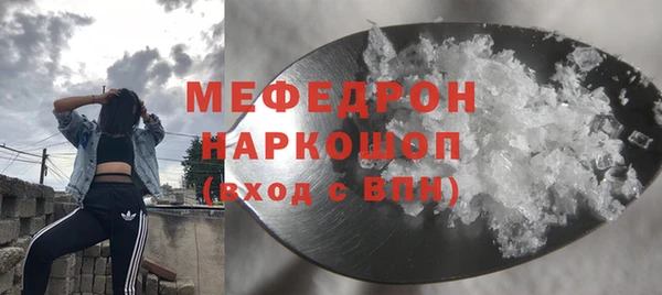 кокаин VHQ Абаза