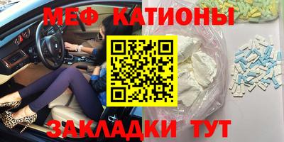 экстази Усть-Джегута