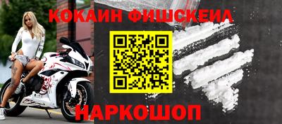 крисы Уссурийск