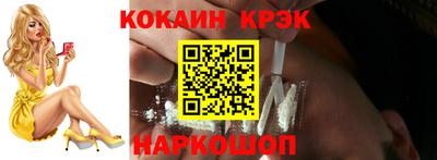крисы Уссурийск