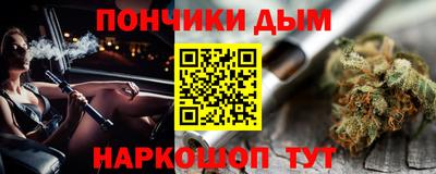 крисы Уссурийск