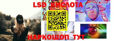 крисы Уссурийск