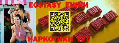 тгк Усть-Илимск