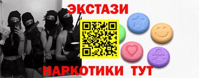 экстази Усть-Джегута