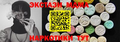 тгк Усть-Илимск