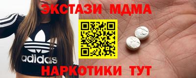 тгк Усть-Илимск