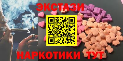 крисы Уссурийск