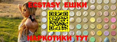 крисы Уссурийск