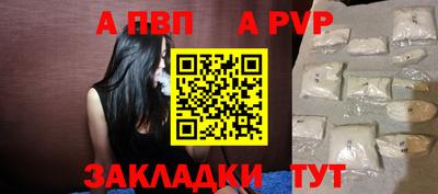 крисы Уссурийск
