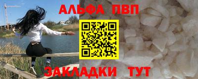 крисы Уссурийск