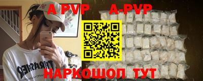 крисы Уссурийск