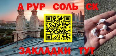 экстази Усть-Джегута