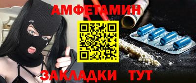 крисы Уссурийск