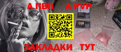 крисы Уссурийск