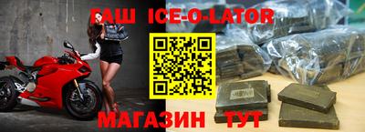 экстази Усть-Джегута