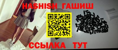 крисы Уссурийск