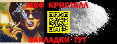 тгк Усть-Илимск