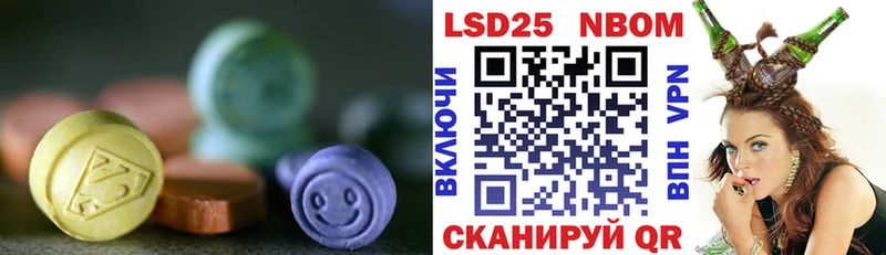 даркнет сайт  Фурманов  Лсд 25 экстази ecstasy 