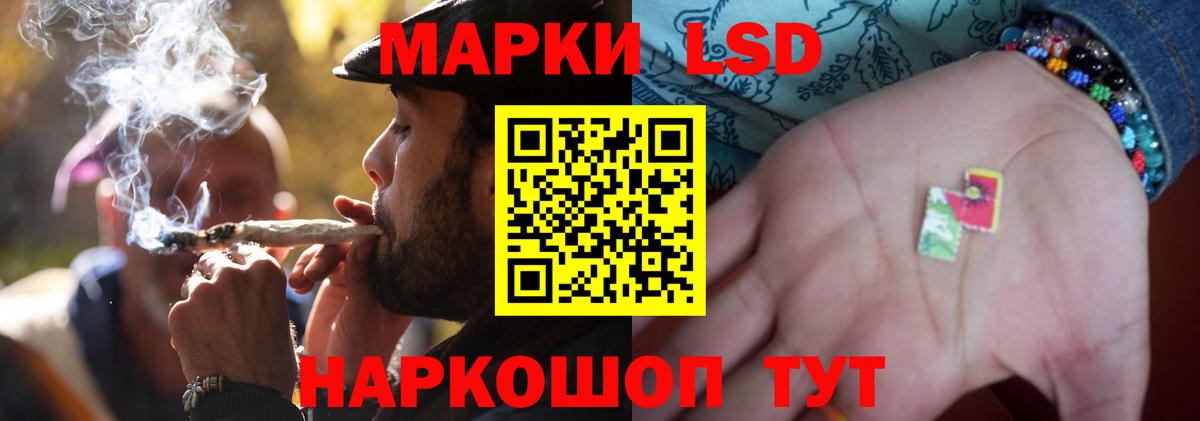 ЛСД экстази кислота  Вход с VPN  Фурманов 